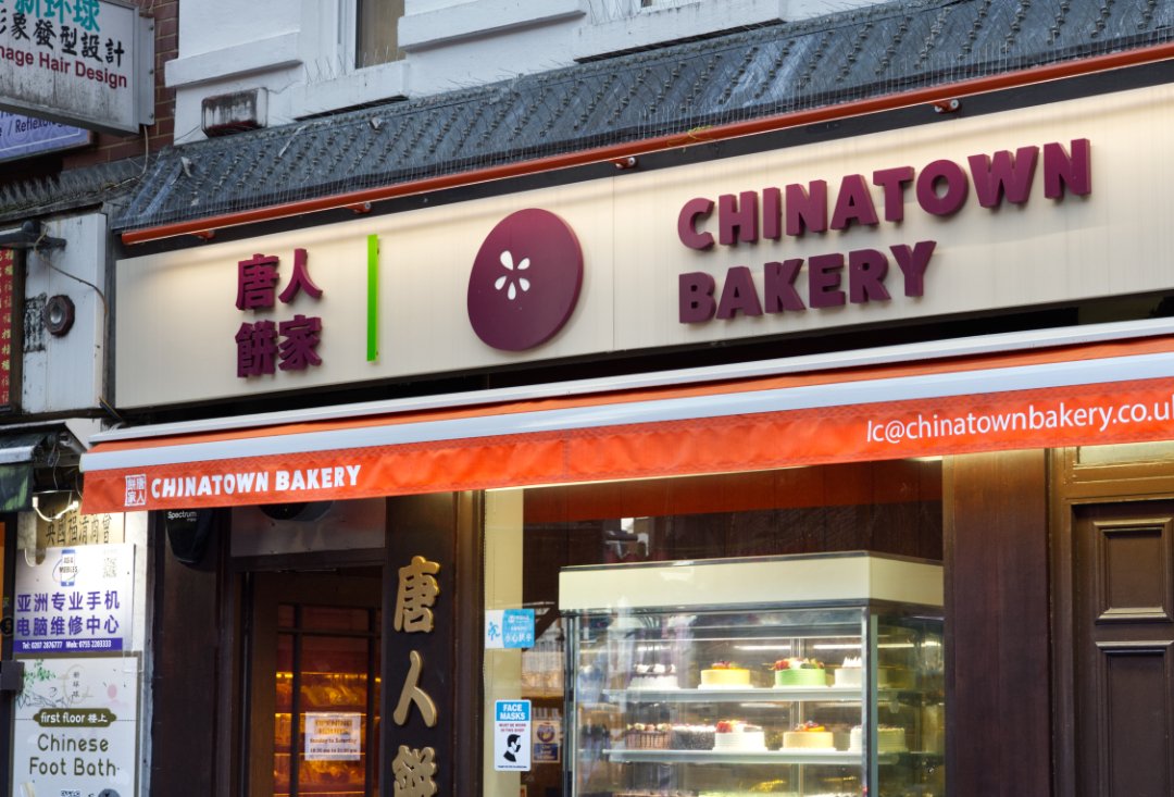 Chinatown Bakery Newport Place