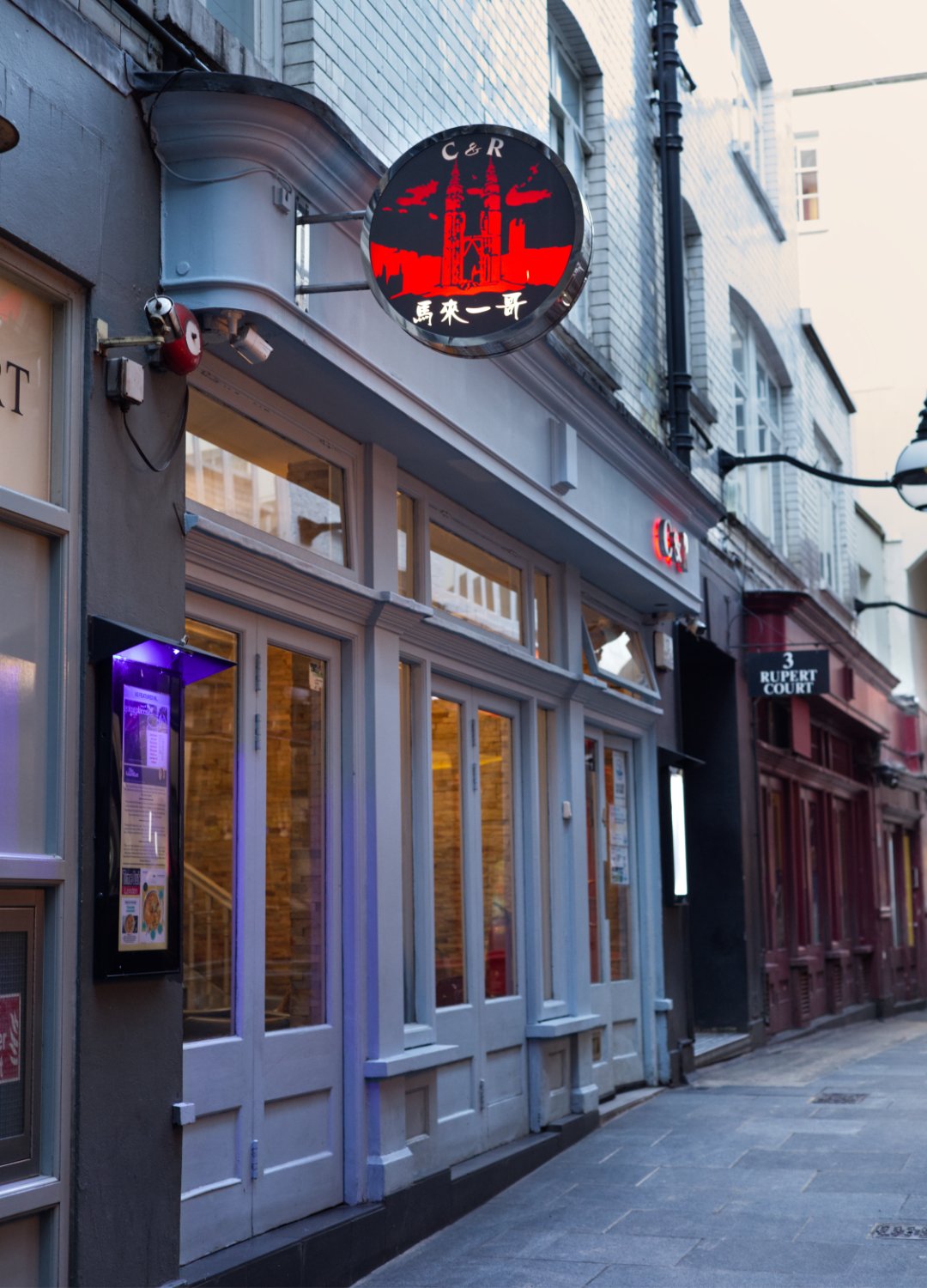 C&R Café Rupert Court