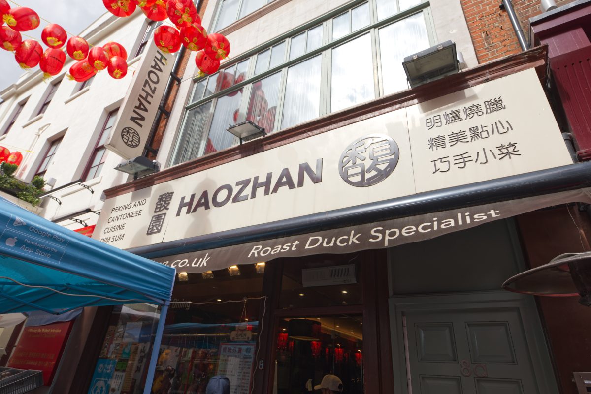 Haozhan Gerrard Street