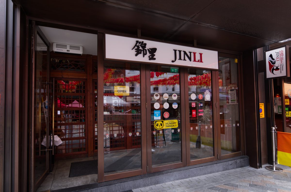 JinLi Newport Place