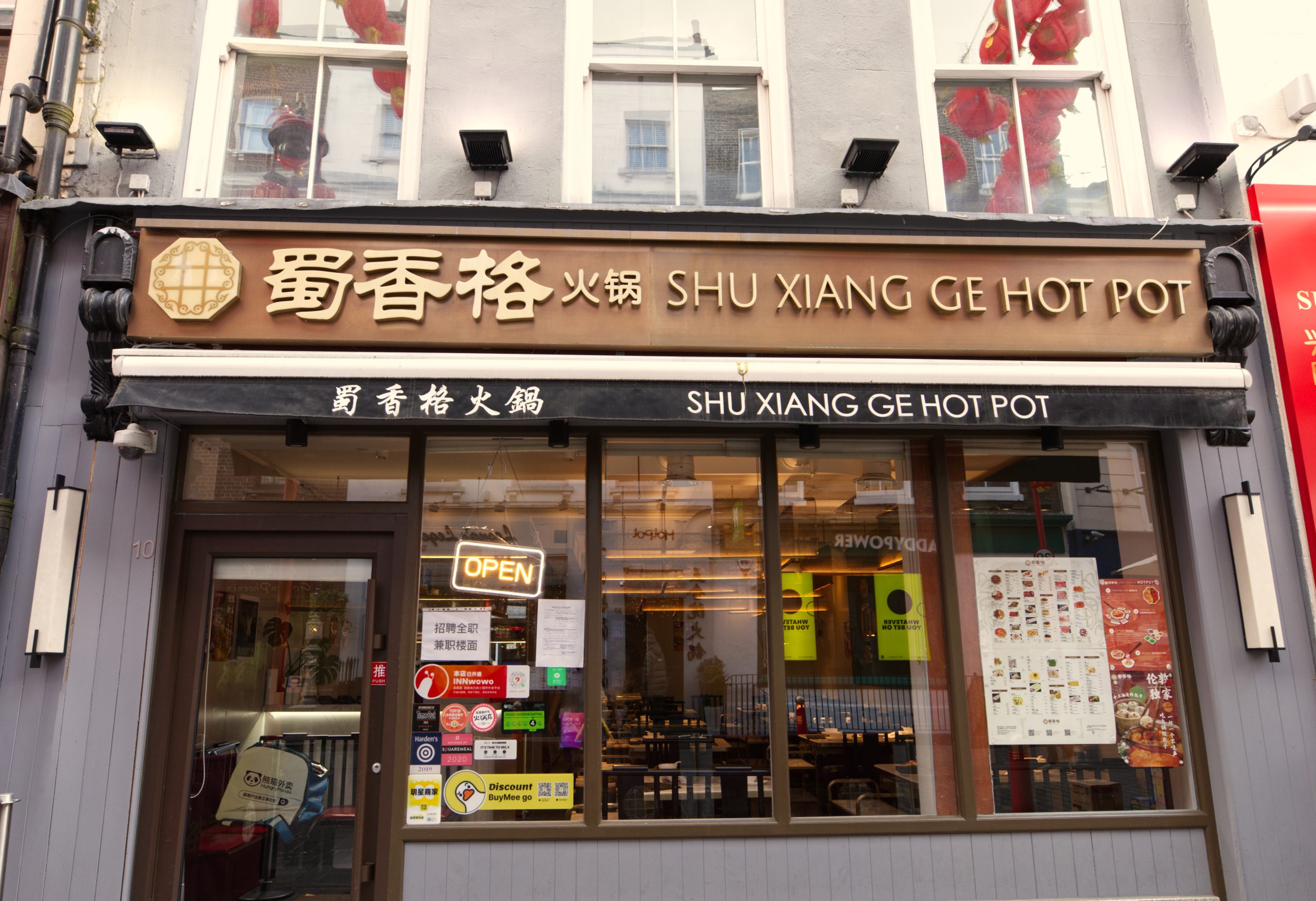Shu Xiang Ge hot pot Chinatown London