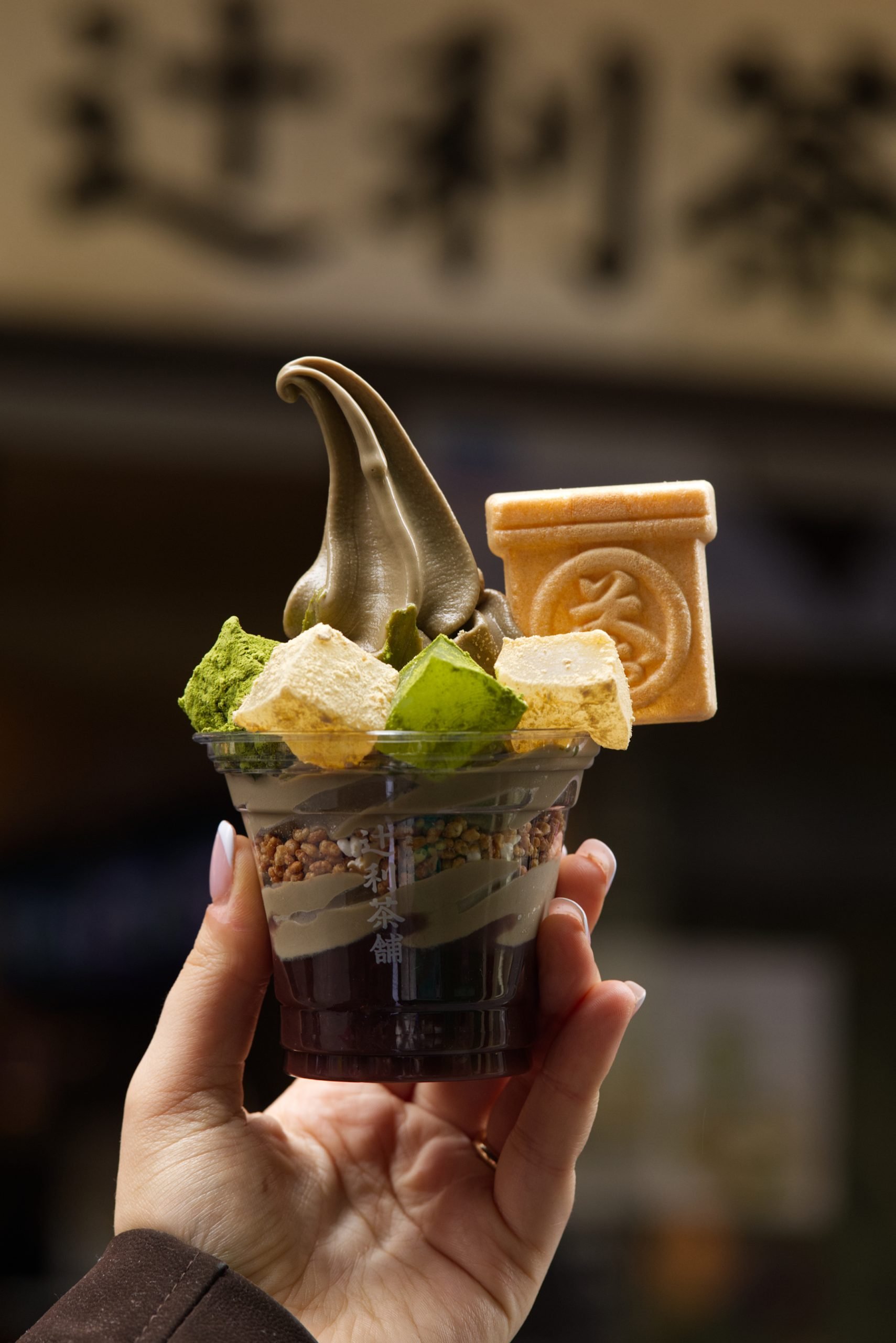 Tsujiri dessert